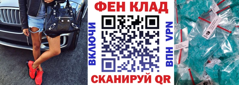 Купить  Всеволожск  АМФЕТАМИН VHQ 