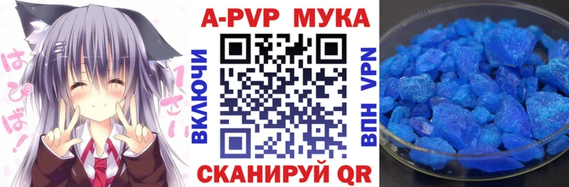 Alfa_PVP мука  Купить  Всеволожск 