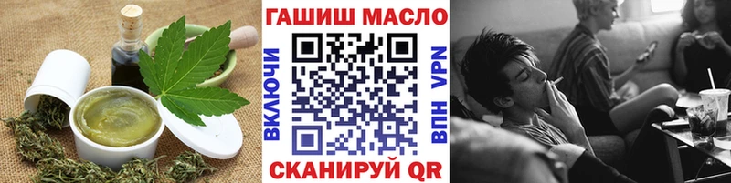 Печенье с ТГК конопля  Купить закладки  Всеволожск 