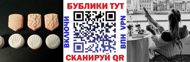 ЭКСТАЗИ Cube Всеволожск