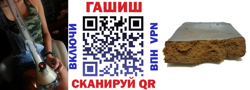 Купить  Всеволожск  ГАШИШ Cannabis 