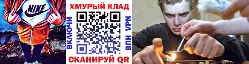 Купить закладки  Всеволожск  ГЕРОИН Heroin 