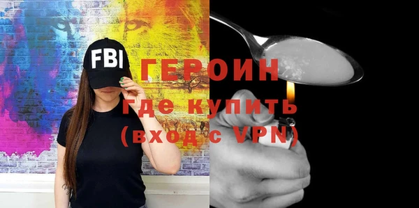 альфа пвп Верея