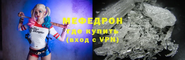 альфа пвп Верея