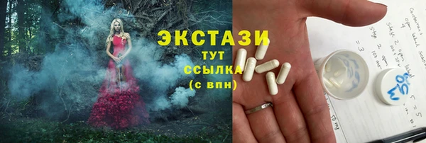 альфа пвп Верея