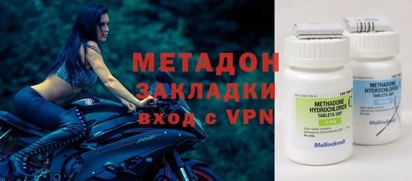 альфа пвп Верея