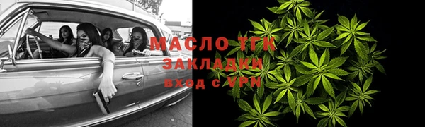 альфа пвп Верея