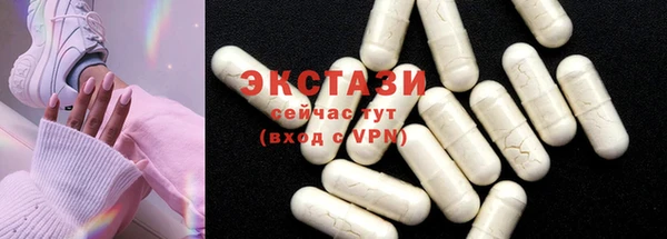 альфа пвп Верея