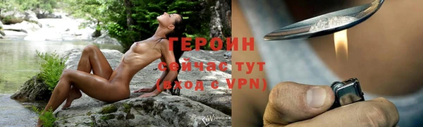 альфа пвп Верея