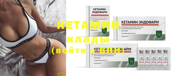 шишки Верхнеуральск