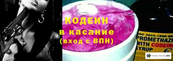 альфа пвп Верея