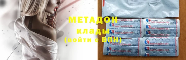 альфа пвп Верея