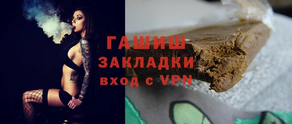 шишки Верхнеуральск