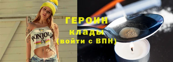 альфа пвп Верея