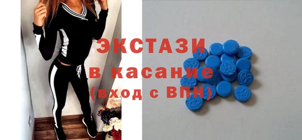 ECSTASY Верхний Тагил