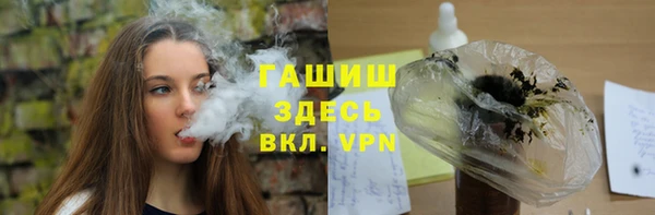 альфа пвп Верея