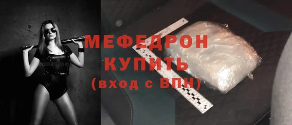 альфа пвп Верея