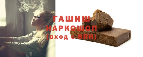 альфа пвп Верея