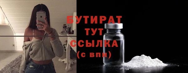 шишки Верхнеуральск