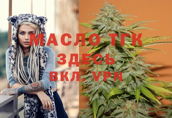 альфа пвп Верея