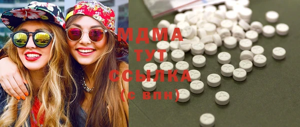 альфа пвп Верея