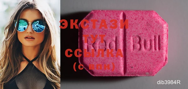 ECSTASY Верхний Тагил