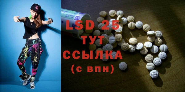 ECSTASY Верхний Тагил