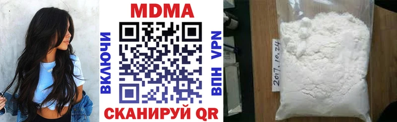 Купить  Всеволожск  МДМА crystal 
