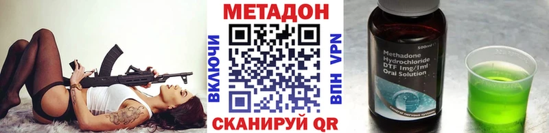 МЕТАДОН мёд  Купить где  Всеволожск 