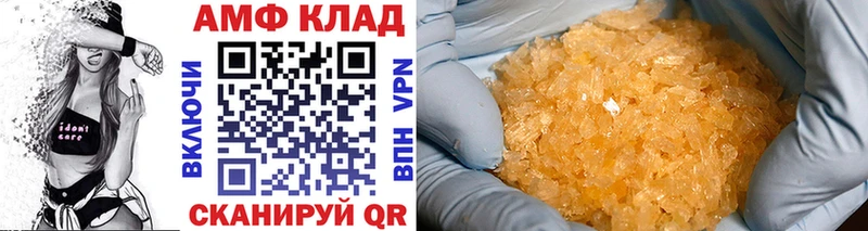 Купить закладки  Всеволожск  МЕТАМФЕТАМИН Декстрометамфетамин 99.9% 