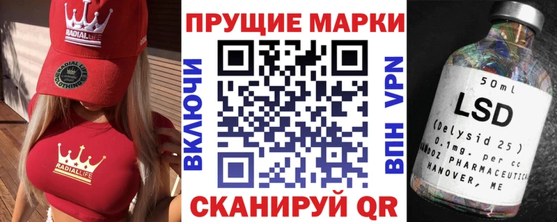 Марки 25I-NBOMe 1500мкг Купить закладки Всеволожск